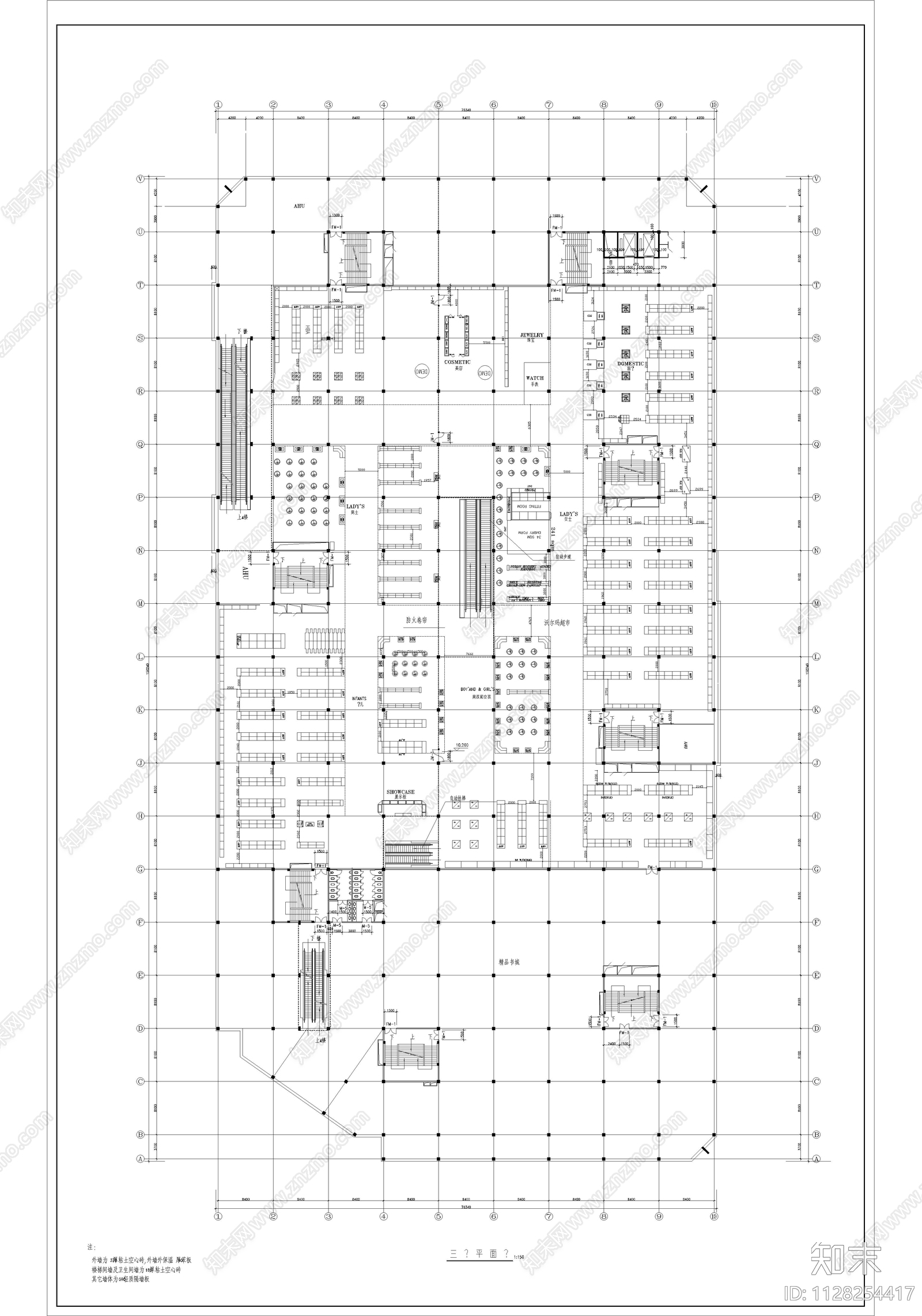 沃尔马商场室内cad施工图下载【ID:1128254417】