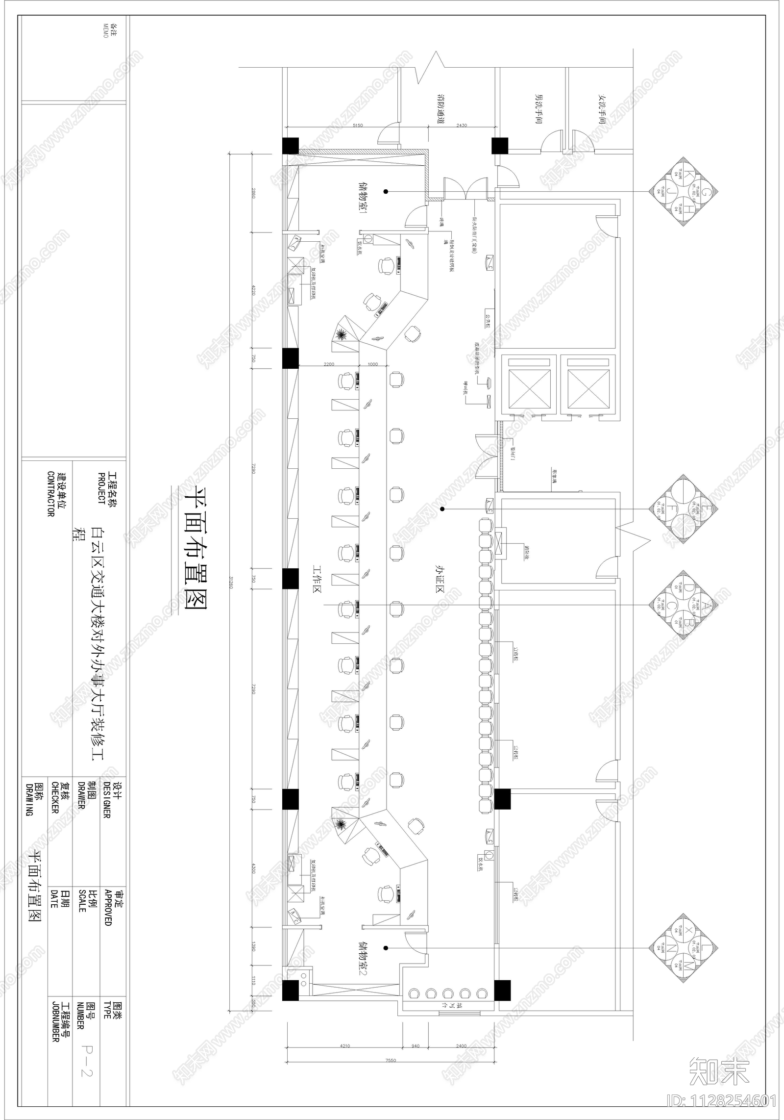 白云区交通大楼对外办事大厅cad施工图下载【ID:1128254601】