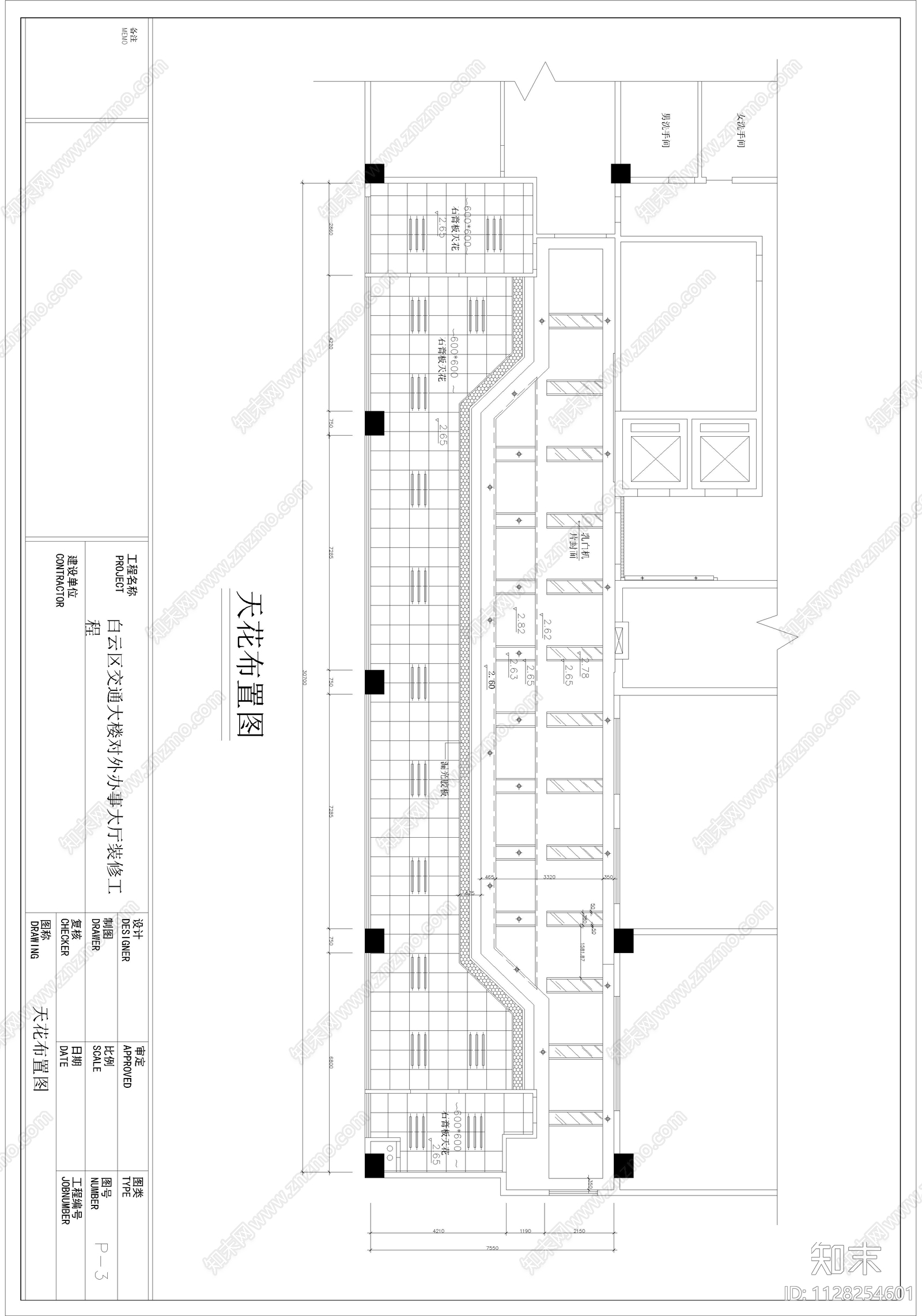 白云区交通大楼对外办事大厅cad施工图下载【ID:1128254601】