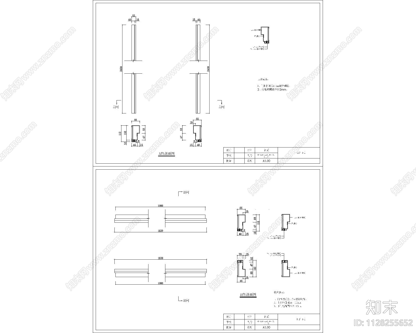 乙级钢质隔热防火门节点详图施工图下载【ID:1128255652】