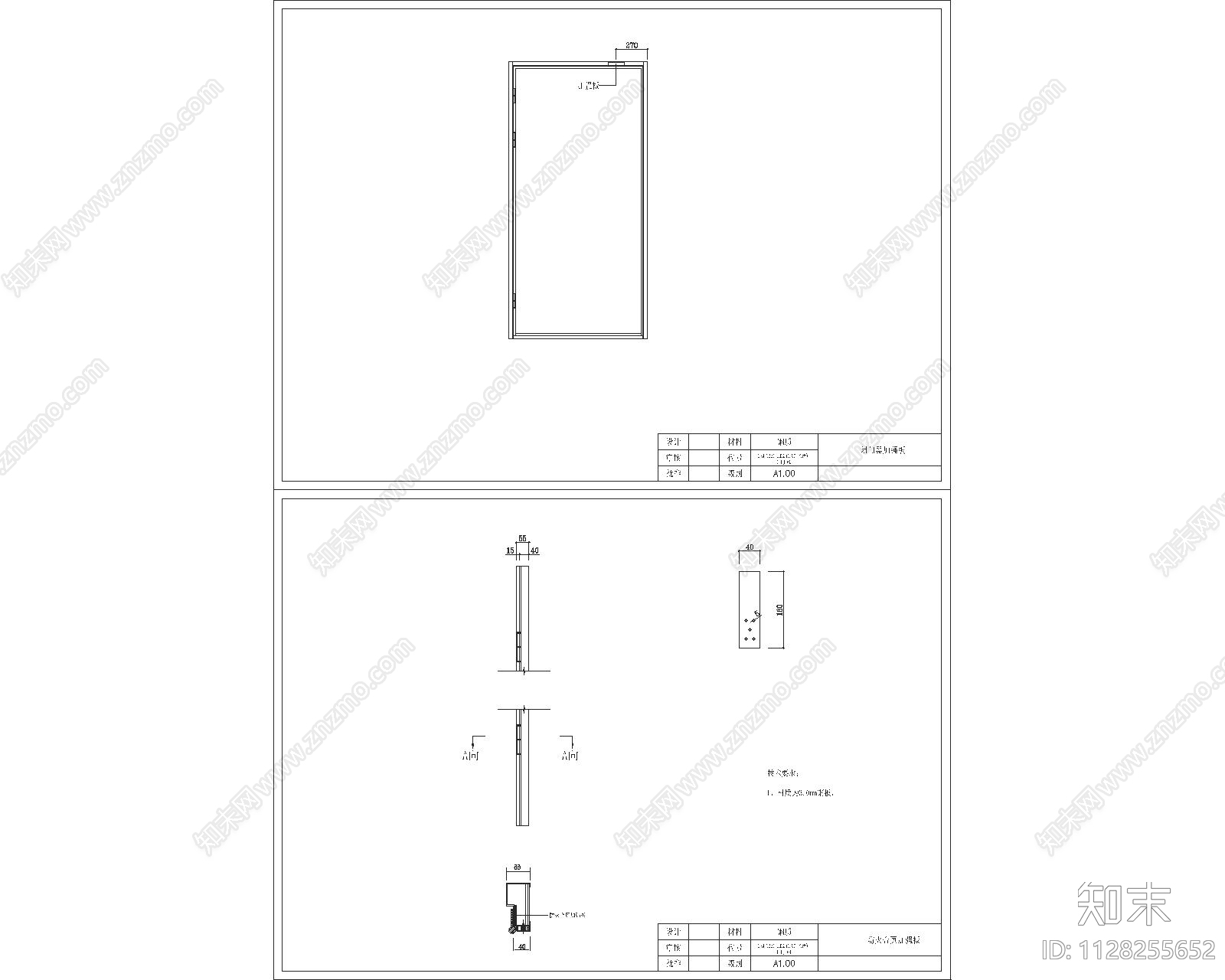 乙级钢质隔热防火门节点详图施工图下载【ID:1128255652】