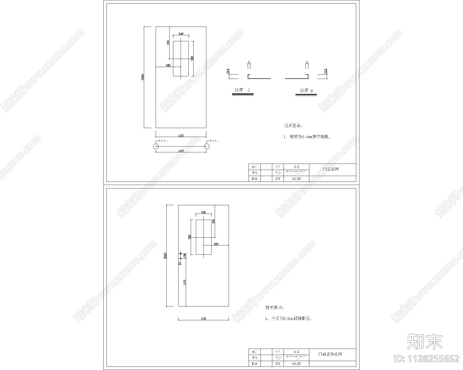 乙级钢质隔热防火门节点详图施工图下载【ID:1128255652】