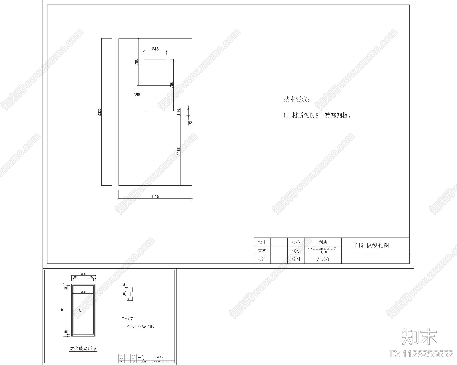 乙级钢质隔热防火门节点详图施工图下载【ID:1128255652】