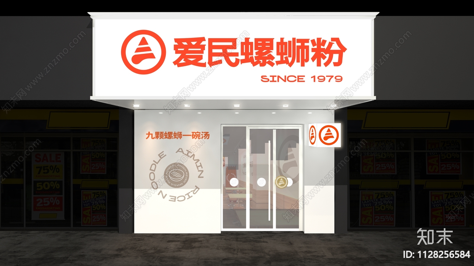 简约餐饮店cad施工图下载【ID:1128256584】