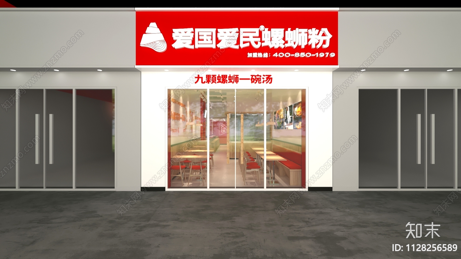 螺蛳粉餐饮店cad施工图下载【ID:1128256589】