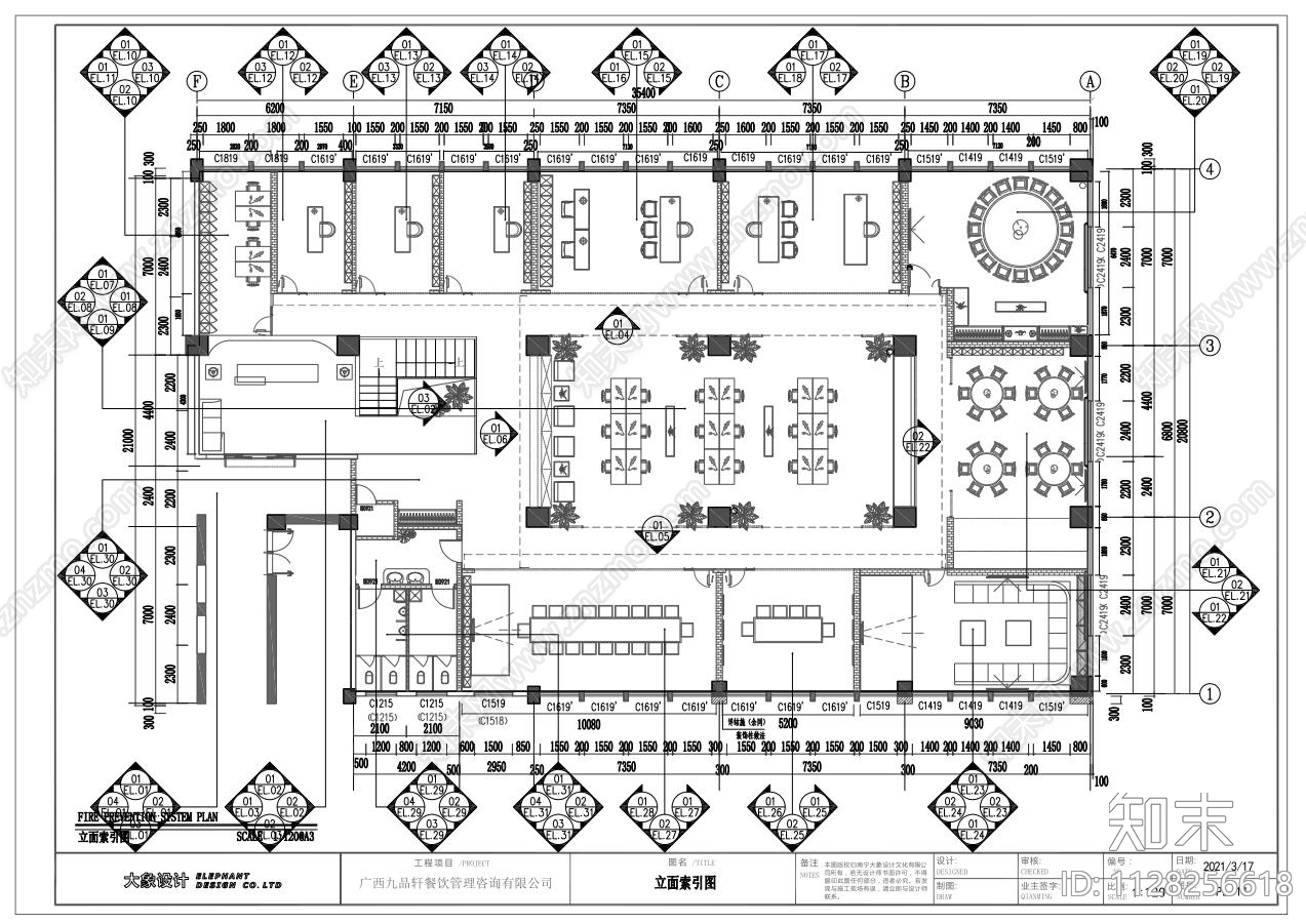 新中式办公空间cad施工图下载【ID:1128256618】