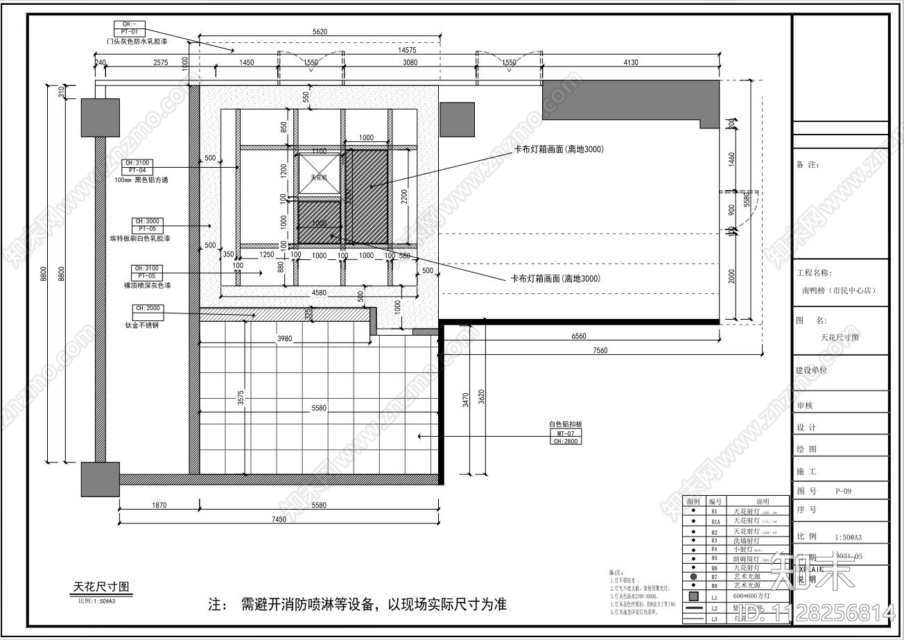 工业风餐饮店cad施工图下载【ID:1128256814】