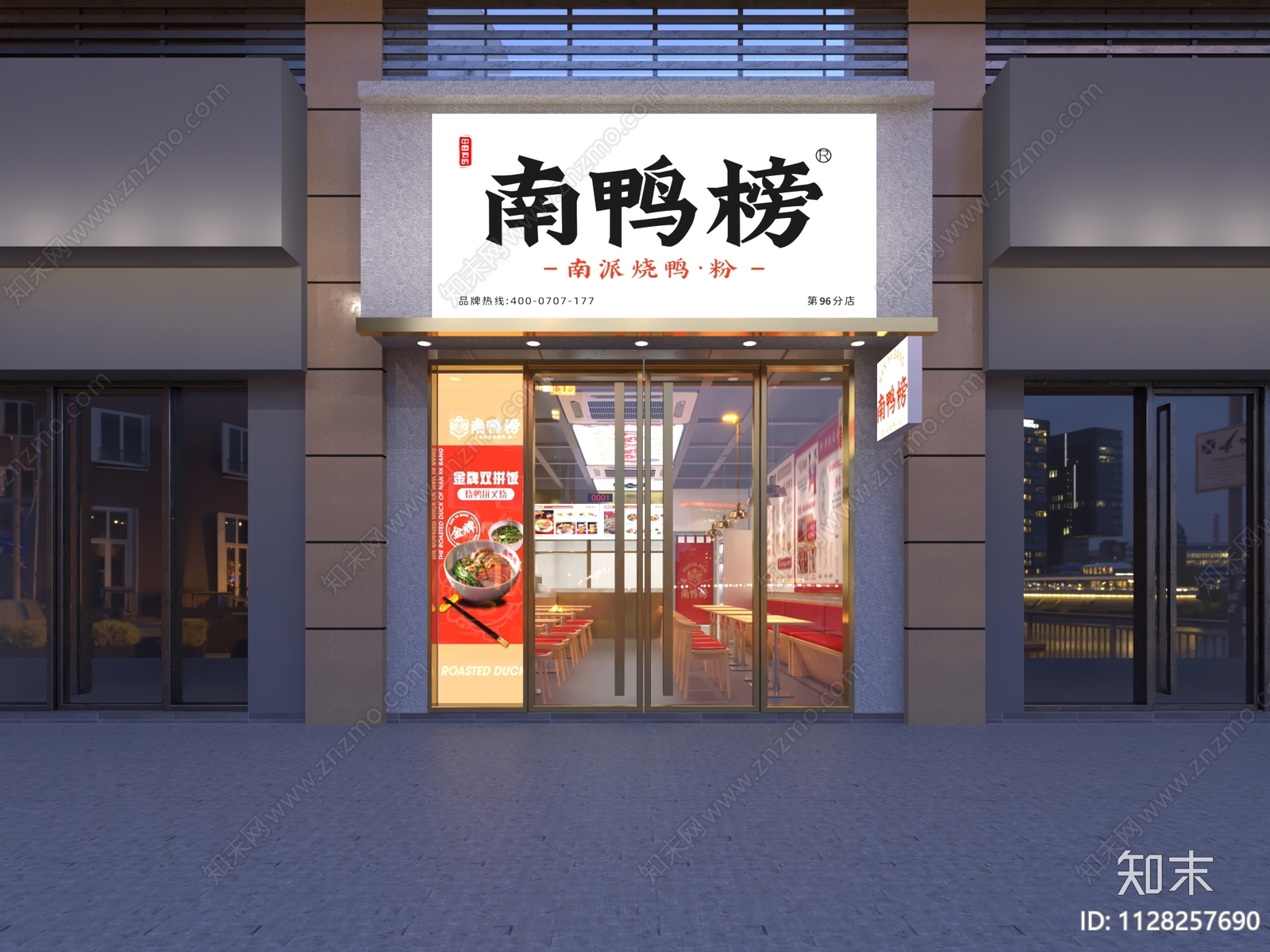 连锁餐饮店cad施工图下载【ID:1128257690】