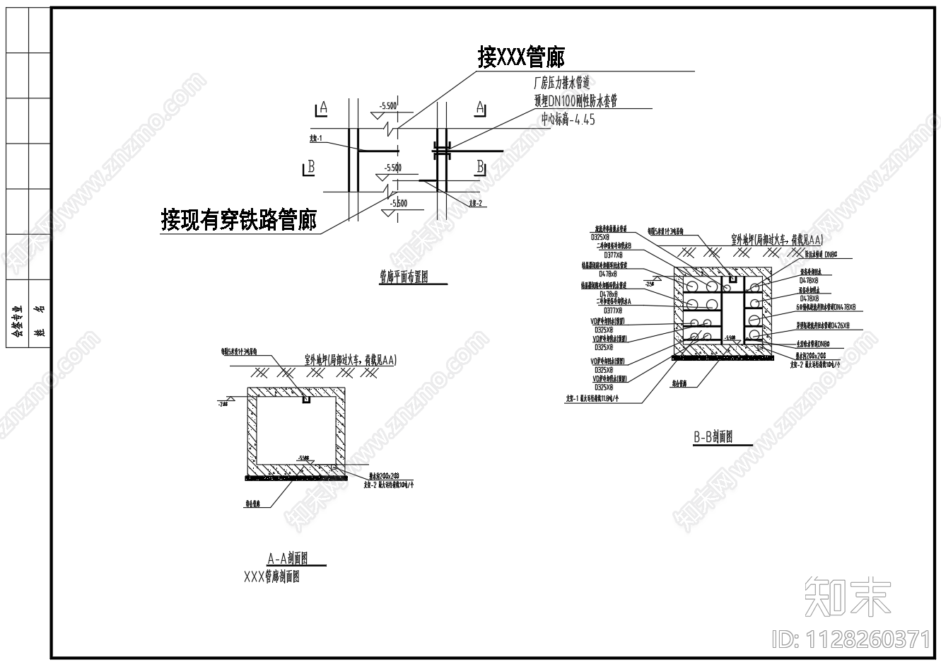 综合管廊给排水平面布置图cad施工图下载【ID:1128260371】