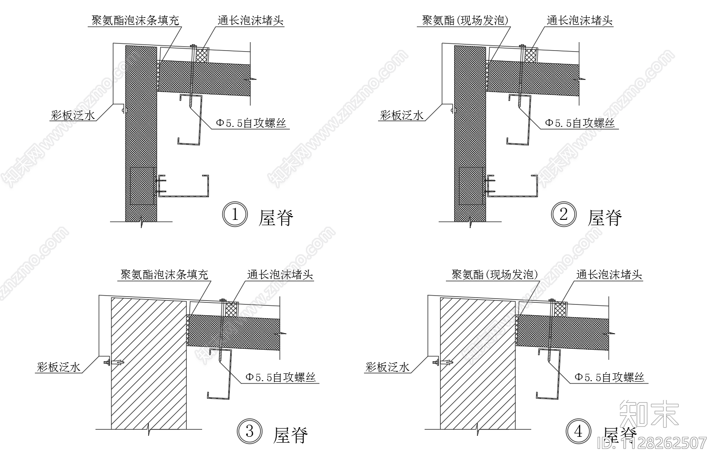 隔热夹心彩钢板板屋面墙面节点图施工图下载【ID:1128262507】