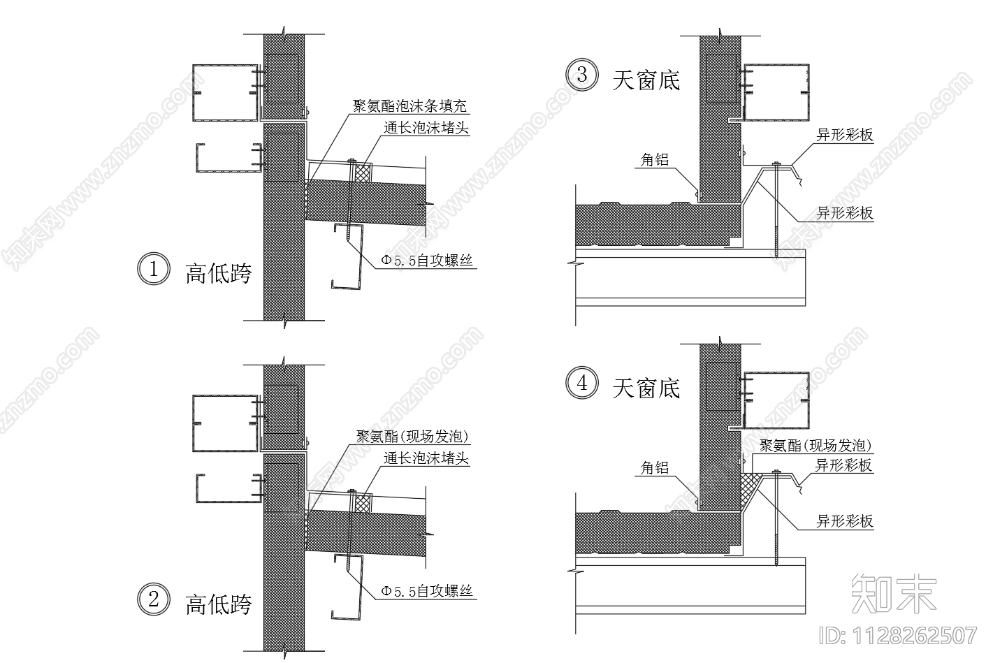 隔热夹心彩钢板板屋面墙面节点图施工图下载【ID:1128262507】