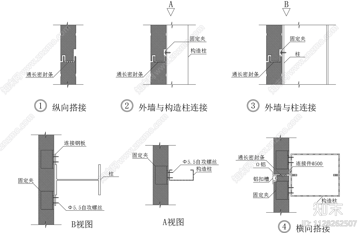 隔热夹心彩钢板板屋面墙面节点图施工图下载【ID:1128262507】