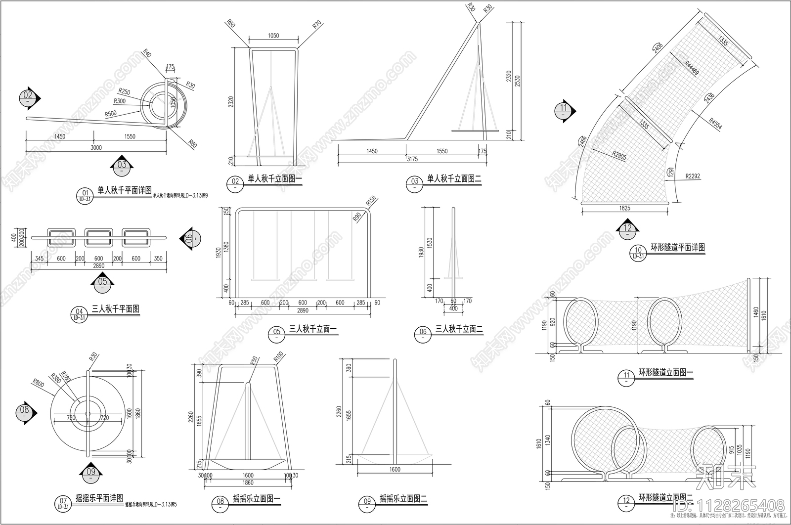 江门儿童活动区详图施工图下载【ID:1128265408】