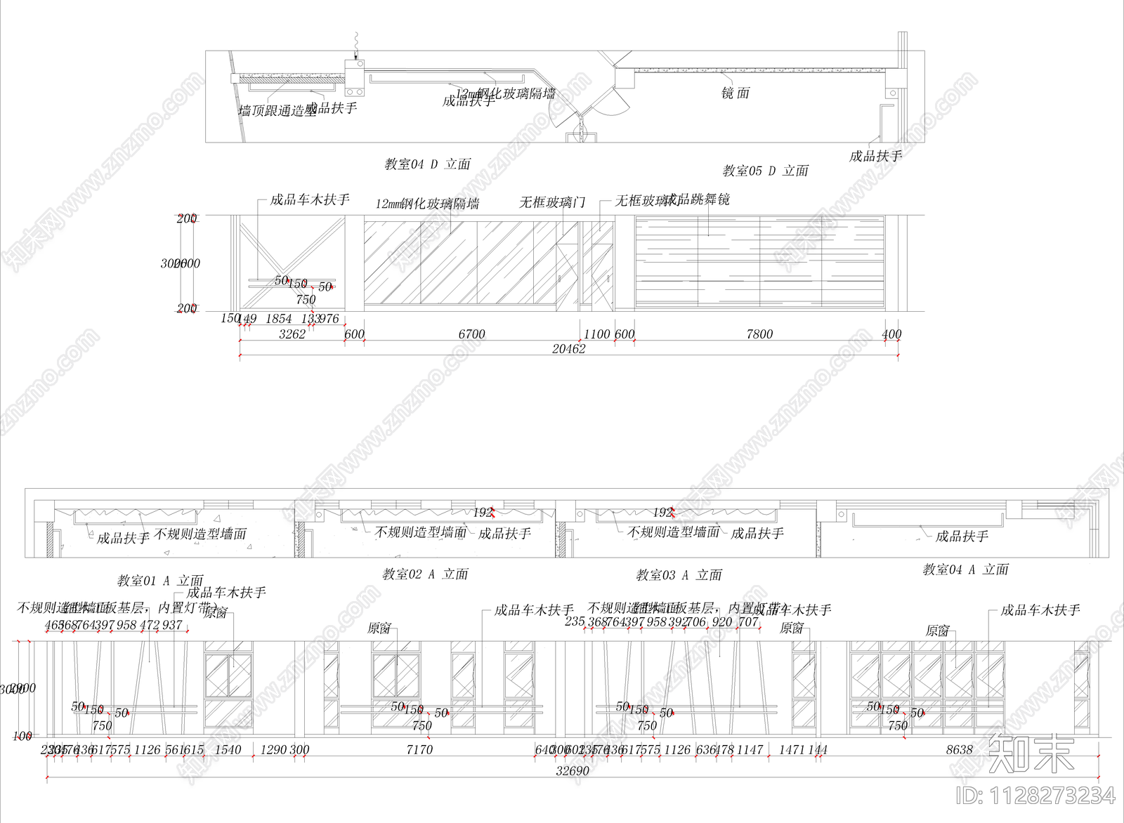 某舞蹈培训学校CAD施工图下载【ID:1128273234】