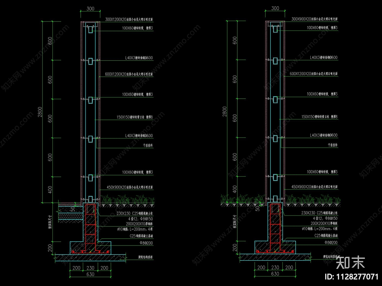 现代花岗岩石材饰面景墙挡墙施工图下载【ID:1128277071】