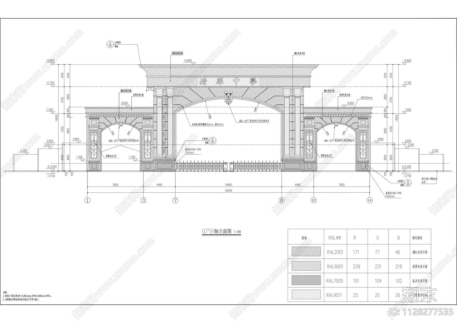 清华中学大门建筑施工图下载【ID:1128277535】