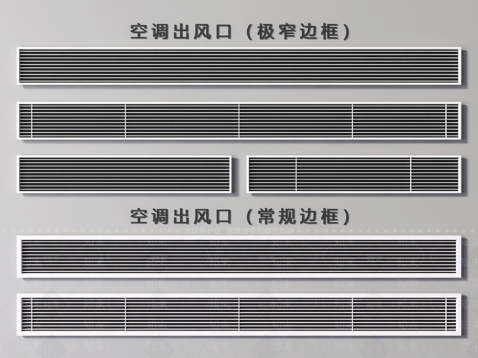 现代空调出风口SU模型下载【ID:1128280123】