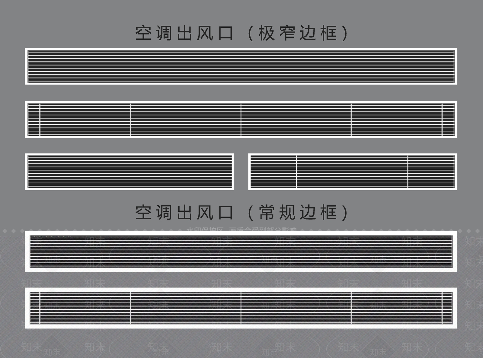 现代空调出风口SU模型下载【ID:1128280123】
