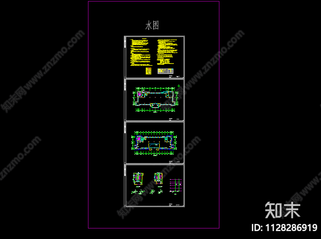 归仁镇便民服务中心大楼给水系统cad施工图下载【ID:1128286919】