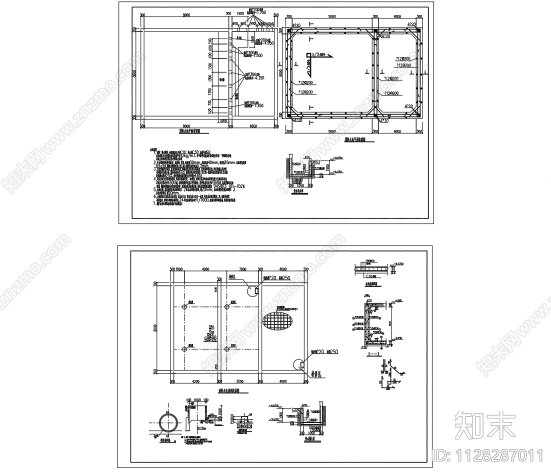 矩形消防水池节点配筋图施工图下载【ID:1128287011】