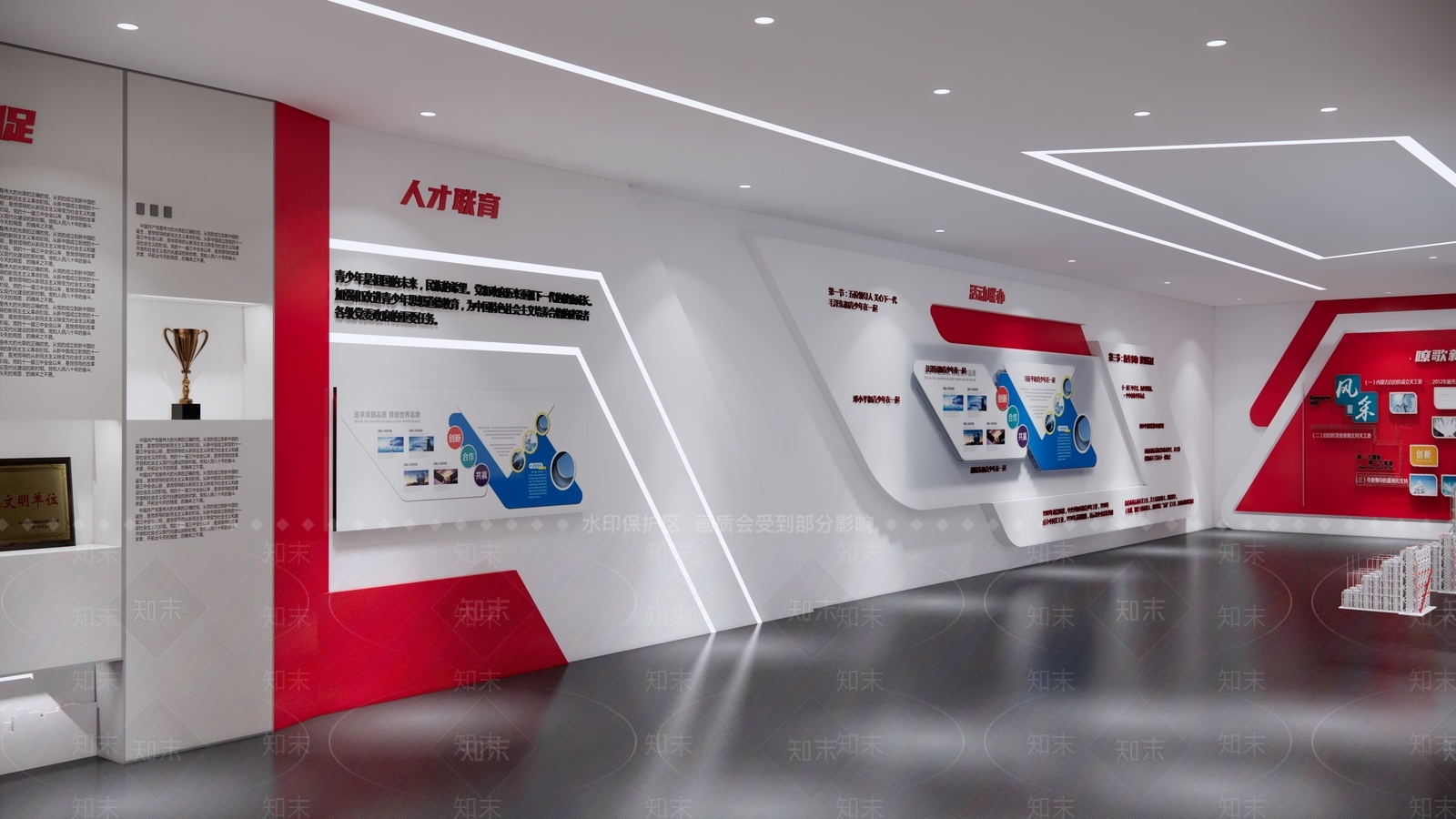 现代党建展厅SU模型下载【ID:1128291564】