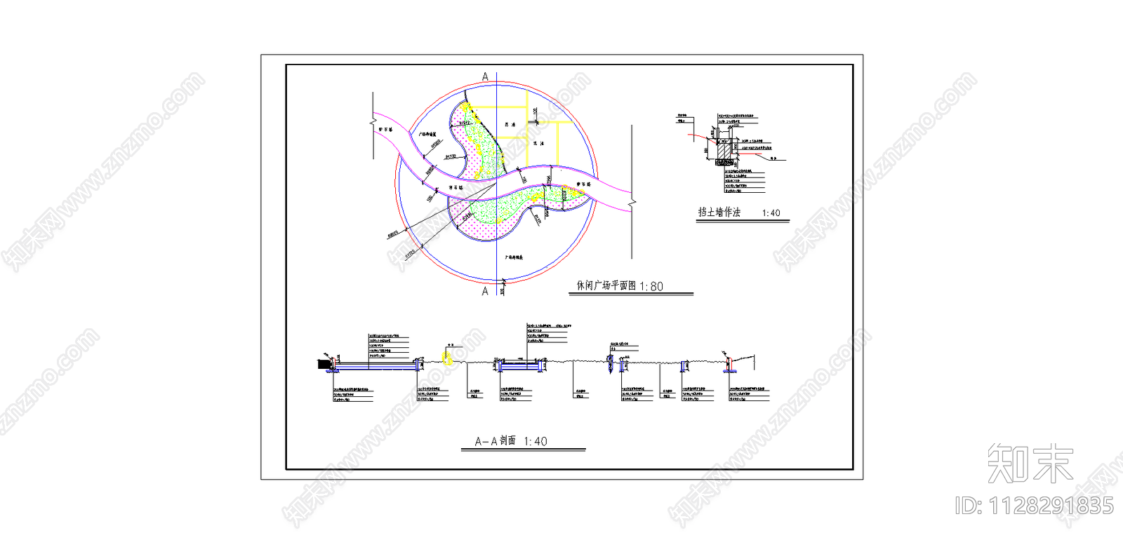 休闲广场及挡土墙施工图cad施工图下载【ID:1128291835】