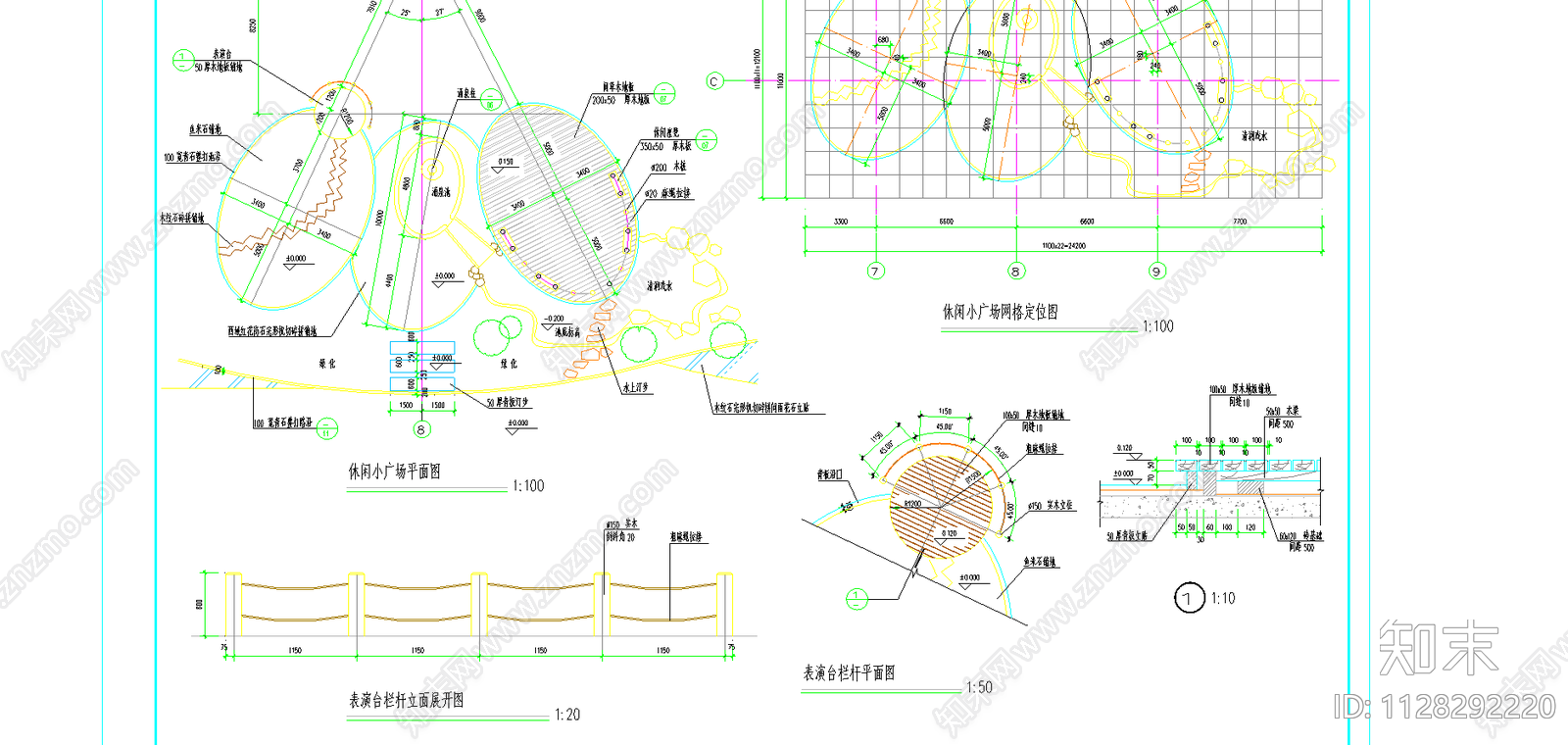 休闲小广场施工图cad施工图下载【ID:1128292220】