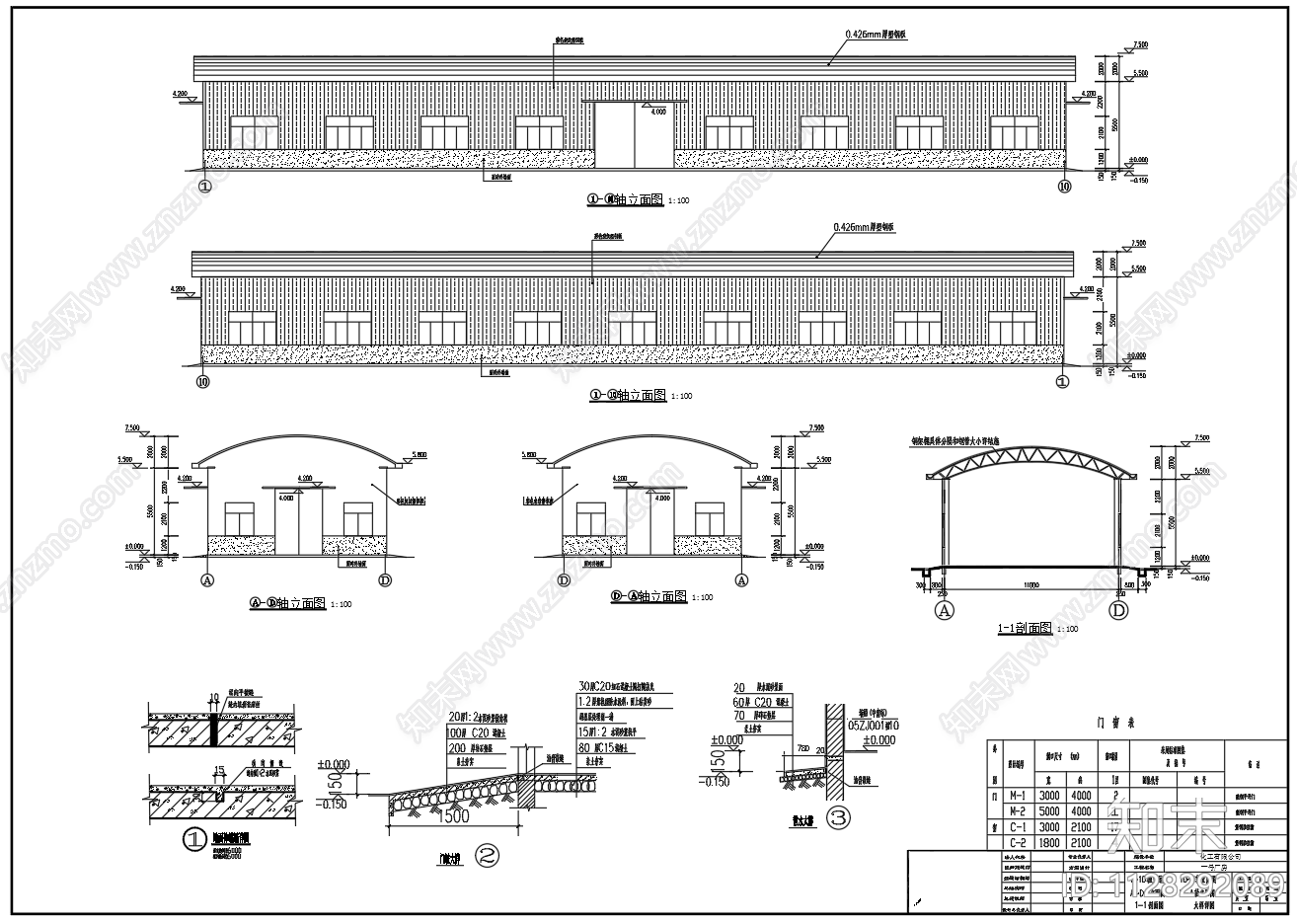 一层钢结构厂房车间建筑结构施工图下载【ID:1128292089】