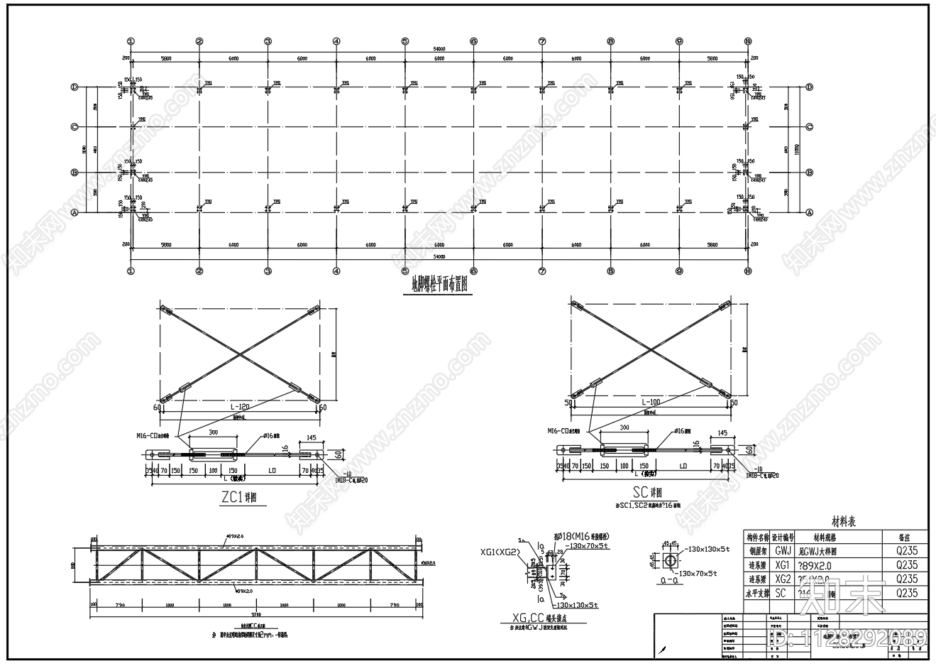 一层钢结构厂房车间建筑结构施工图下载【ID:1128292089】