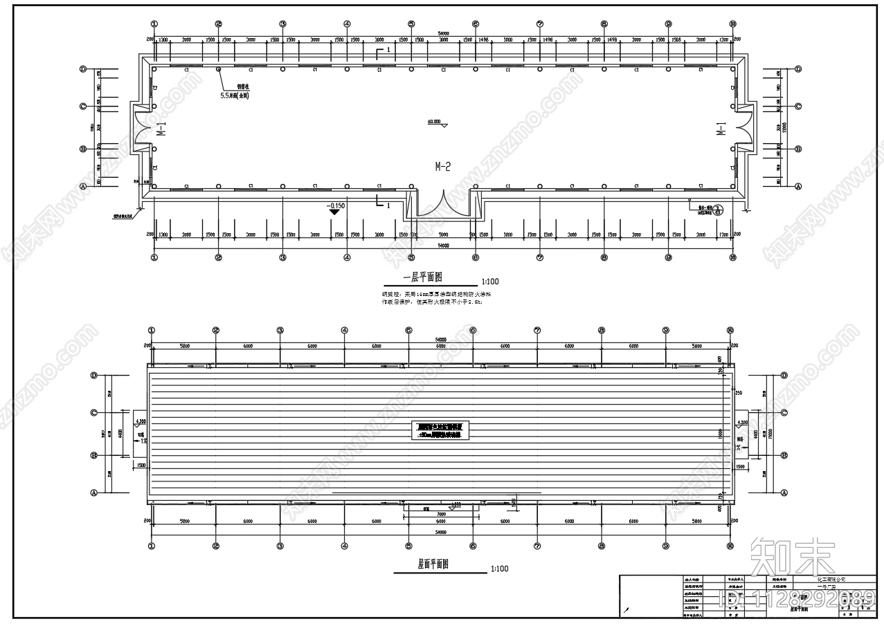 一层钢结构厂房车间建筑结构施工图下载【ID:1128292089】