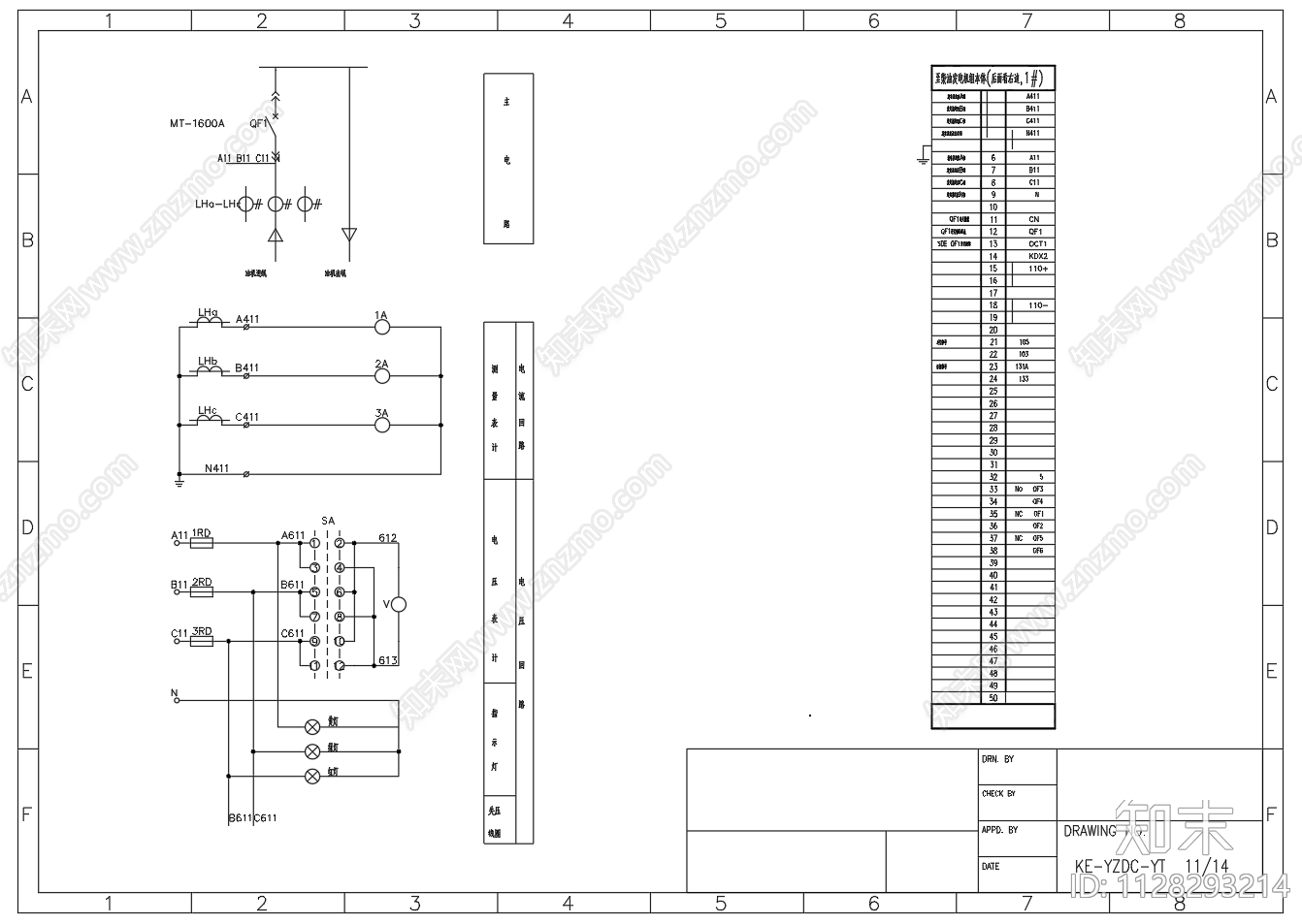 2乘300MW机组后备柴油发电机组施工图下载【ID:1128293214】