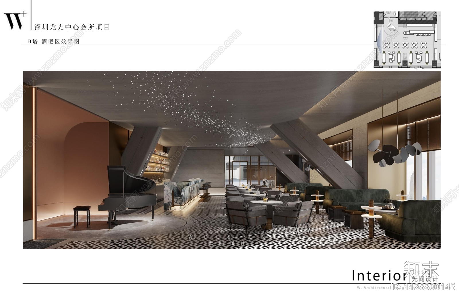 深圳龙光总部中心会所方案文本下载【ID:1128300145】