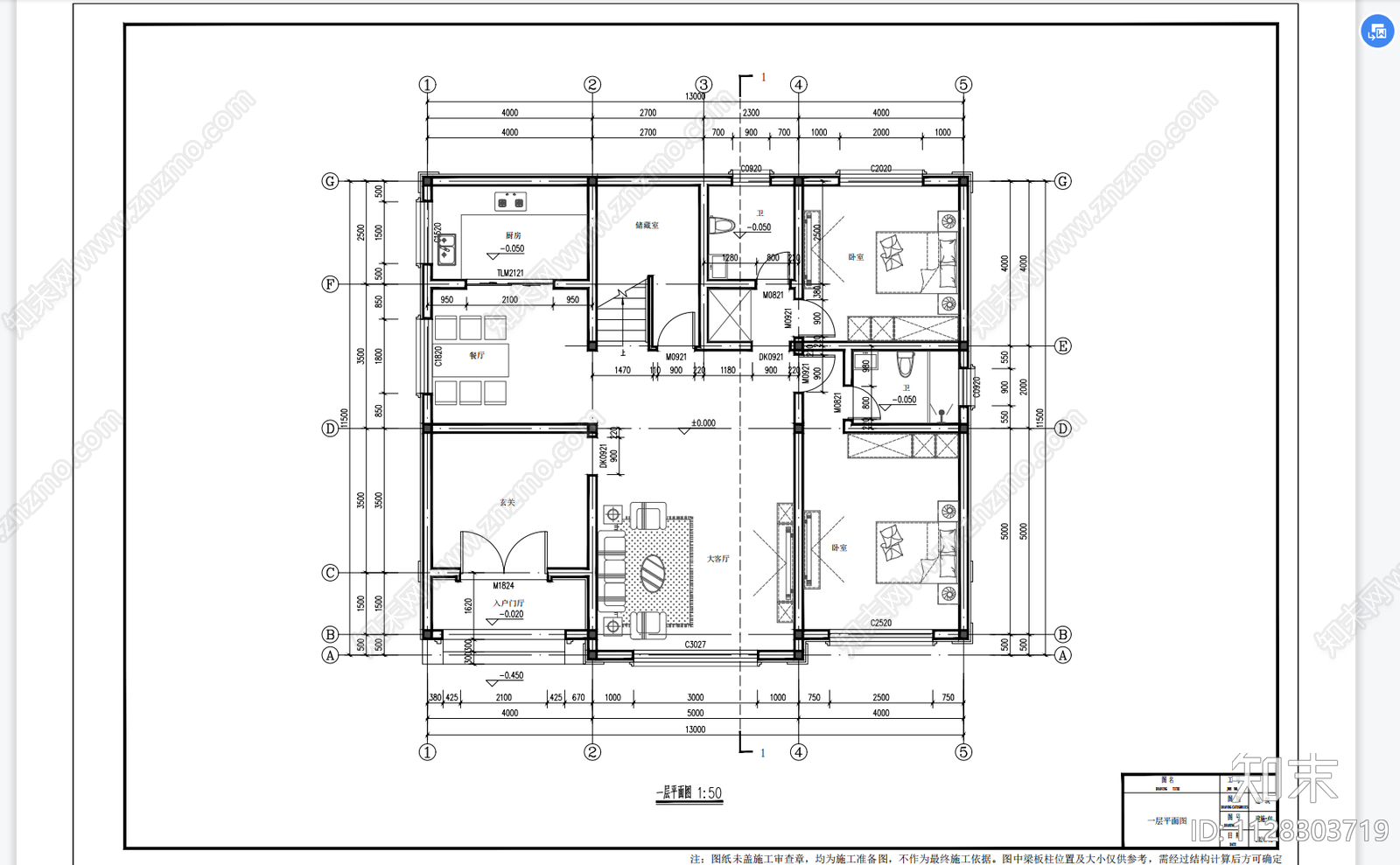 欧式二层自建房建筑施工图下载【ID:1128303719】