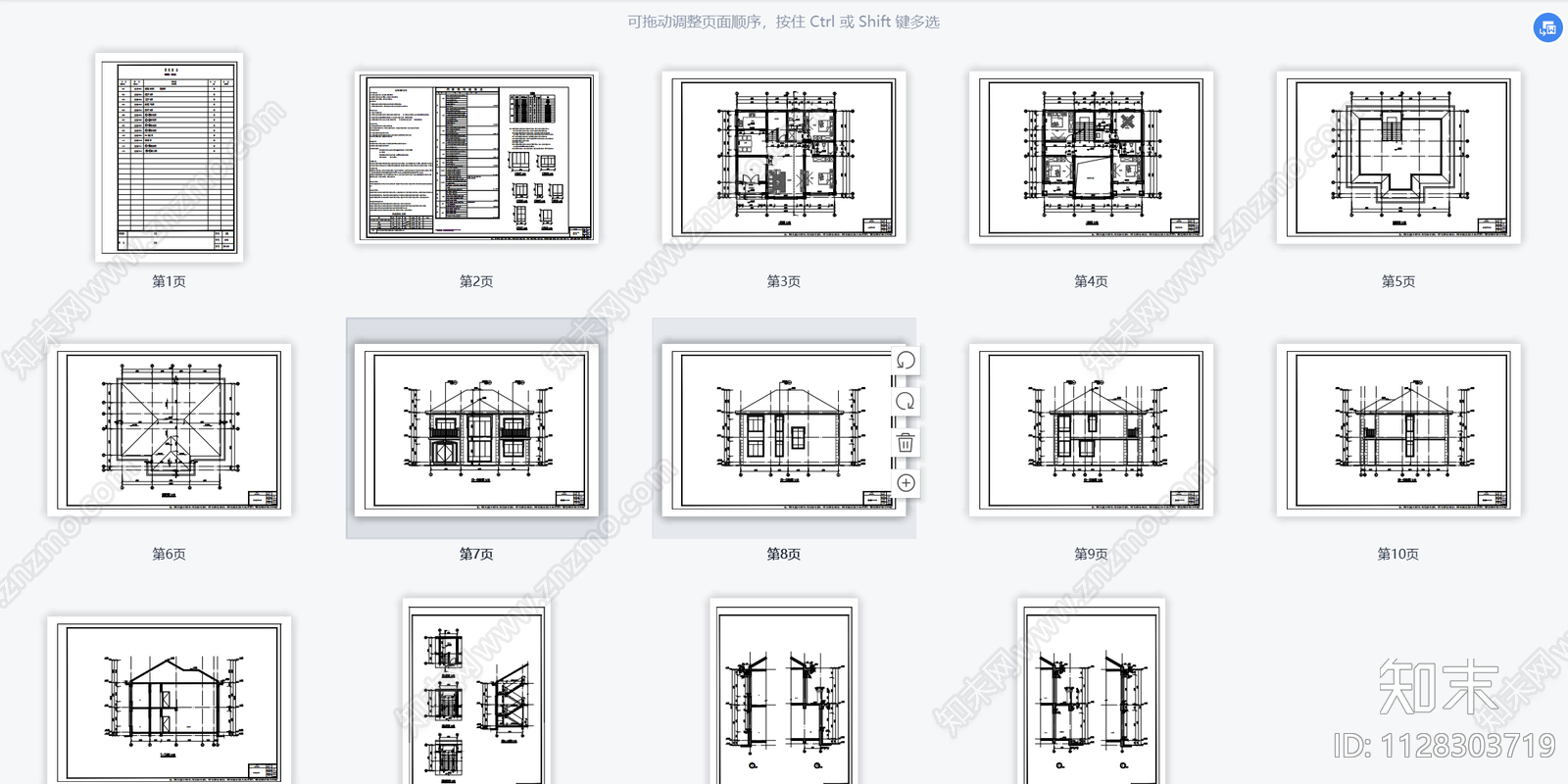 欧式二层自建房建筑施工图下载【ID:1128303719】