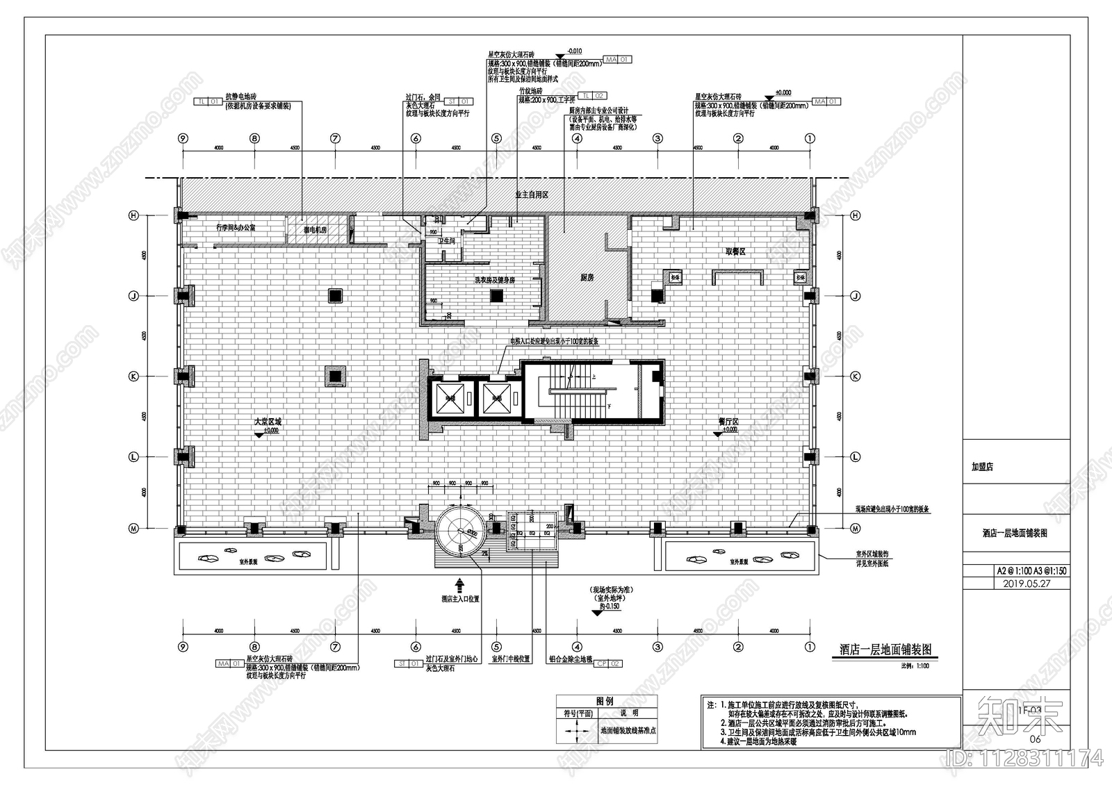 连锁酒店平面立面cad施工图下载【ID:1128311174】