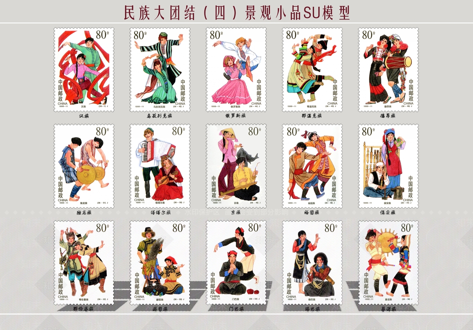 中式民族人物SU模型下载【ID:1128311122】