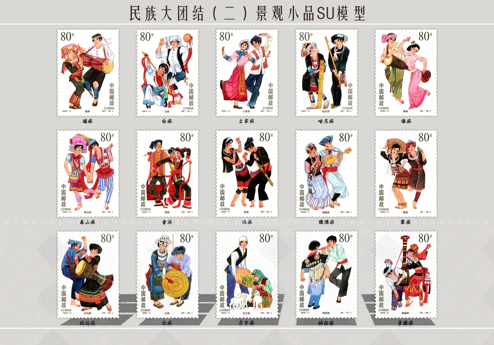 中式民族人物SU模型下载【ID:1128311119】