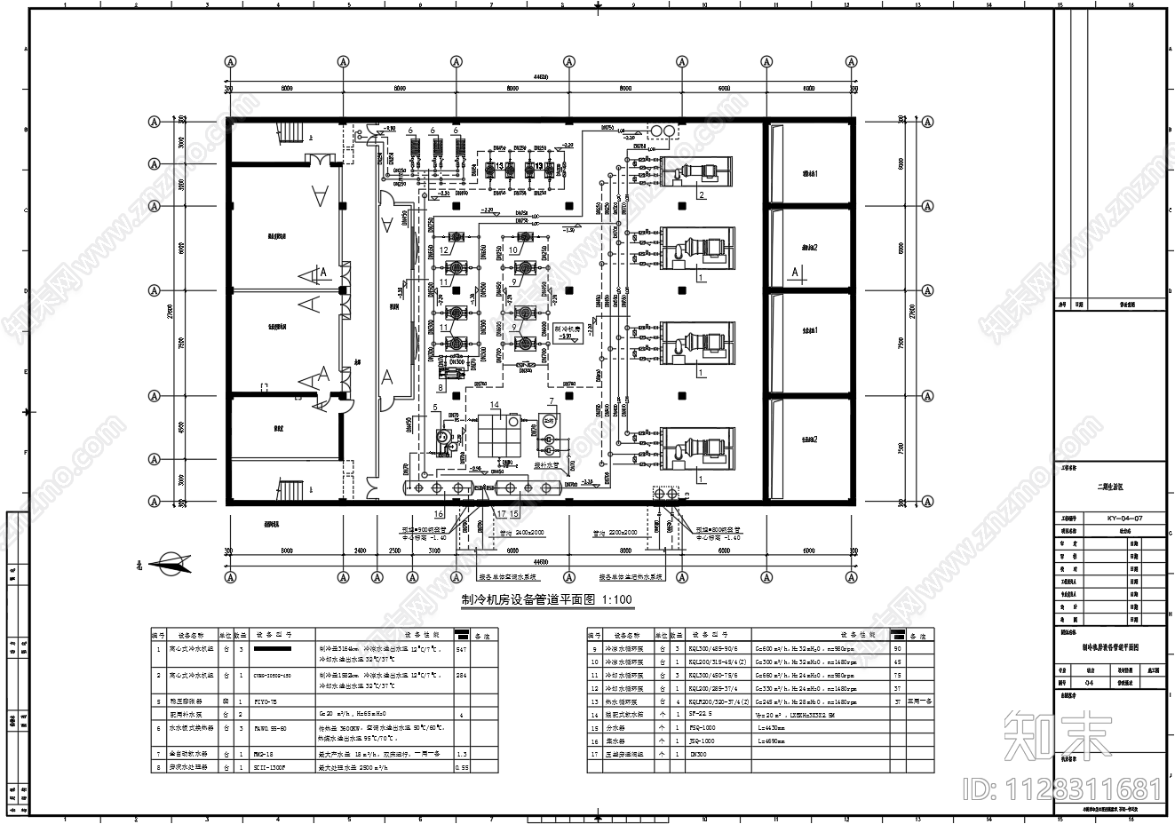 四台离心式冷水机组锅炉房施工图下载【ID:1128311681】