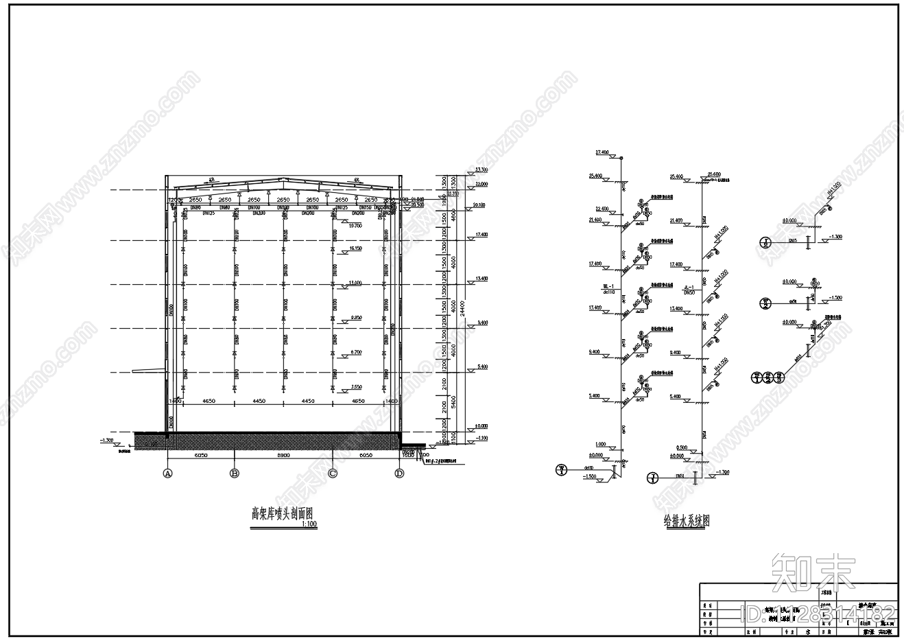 多层高架仓库库房给排水消防图cad施工图下载【ID:1128314182】