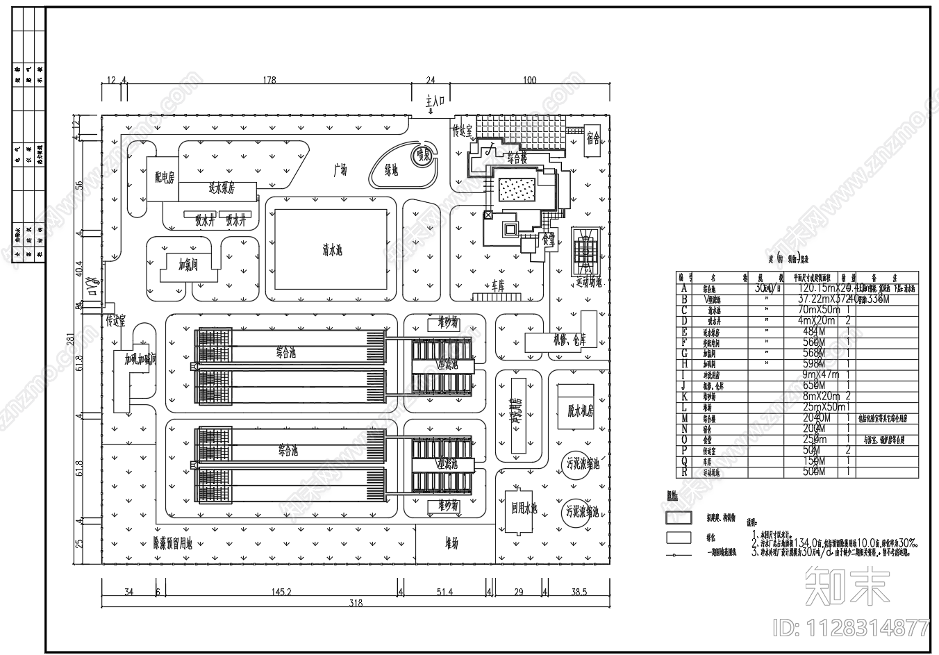 净水厂平面布置图设计说明施工图下载【ID:1128314877】