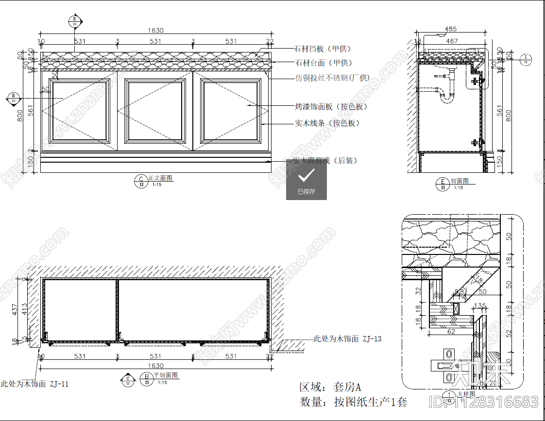 高端酒店固装家具样板图cad施工图下载【ID:1128316683】