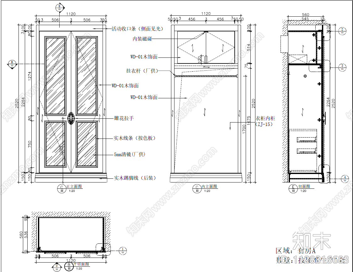 高端酒店固装家具样板图cad施工图下载【ID:1128316683】