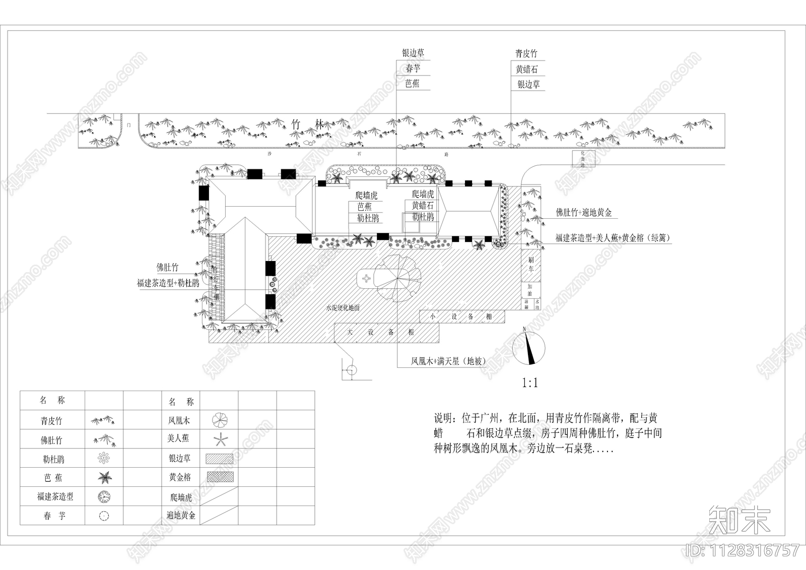 某修理厂绿化平面cad施工图下载【ID:1128316757】