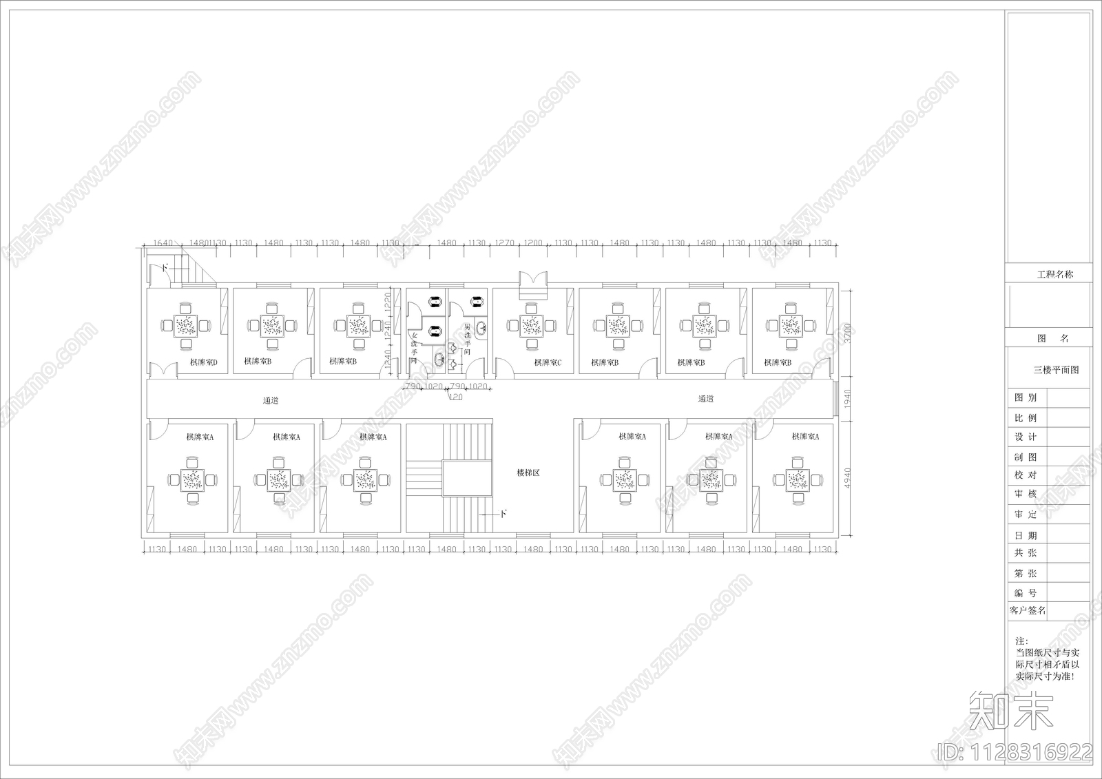 棋牌房足浴场所设计图CAD详图cad施工图下载【ID:1128316922】