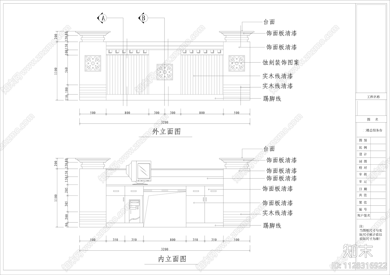 棋牌房足浴场所设计图CAD详图cad施工图下载【ID:1128316922】