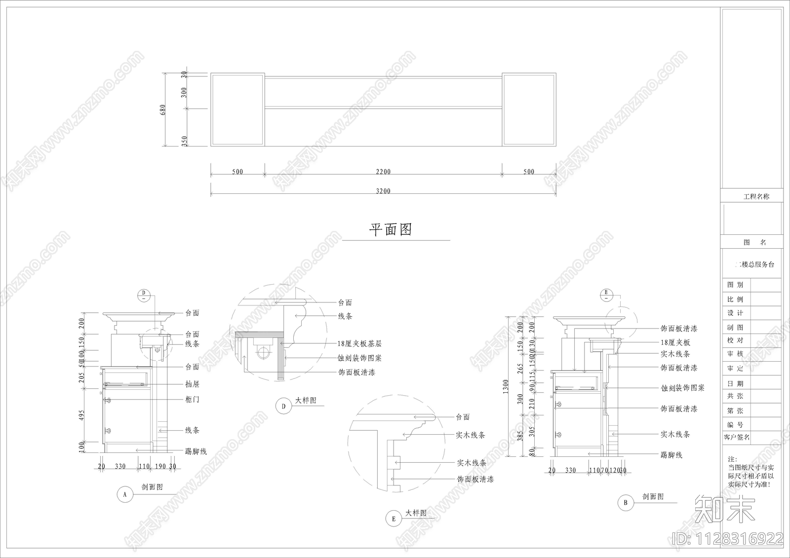 棋牌房足浴场所设计图CAD详图cad施工图下载【ID:1128316922】