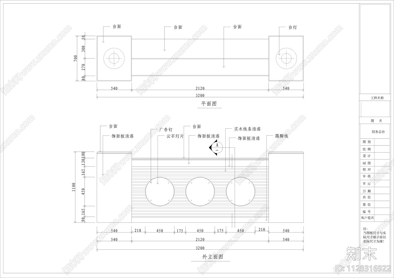 棋牌房足浴场所设计图CAD详图cad施工图下载【ID:1128316922】