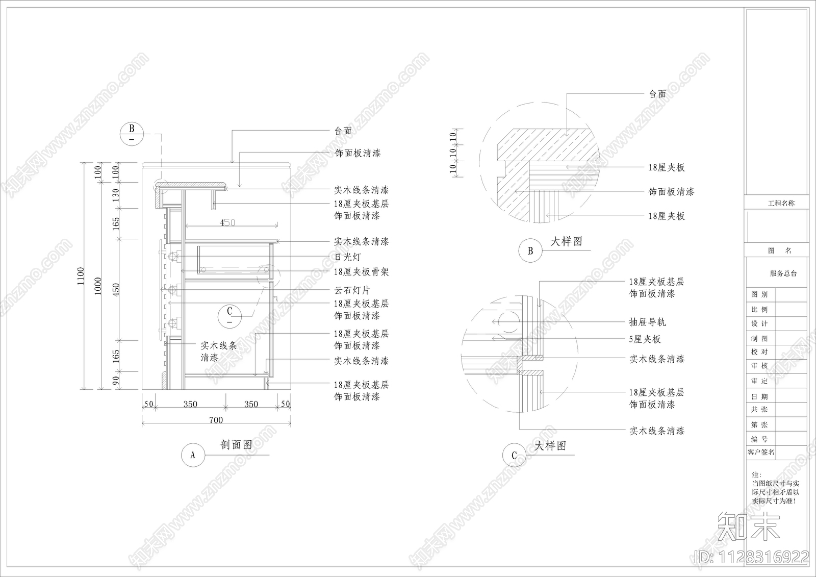 棋牌房足浴场所设计图CAD详图cad施工图下载【ID:1128316922】