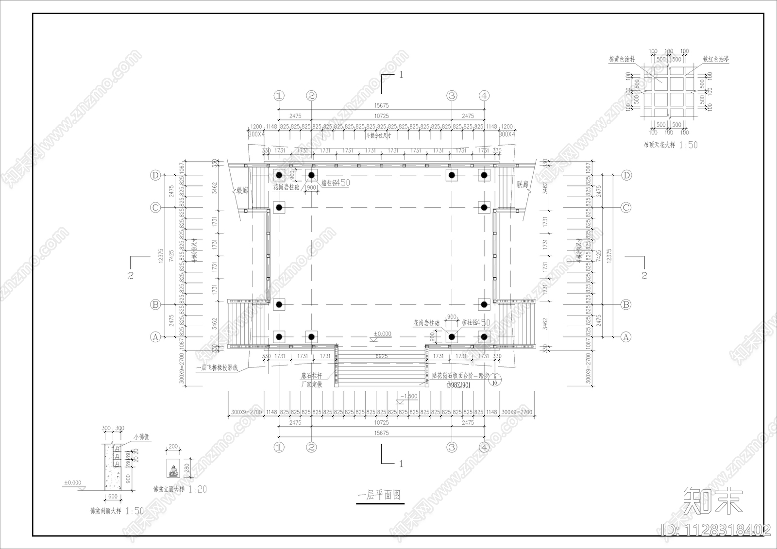 钢筋混凝土现浇重檐仿古建筑施工图下载【ID:1128318402】