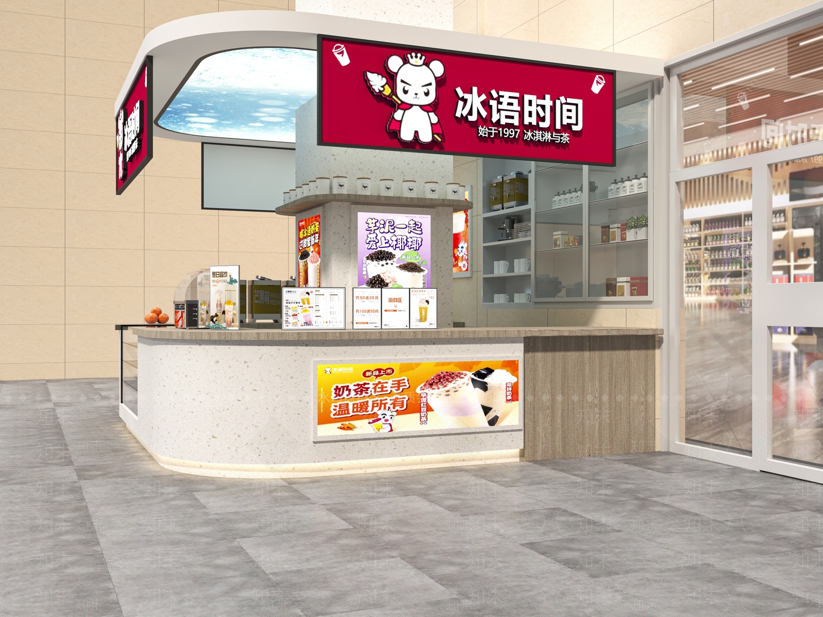 现代奶茶店3D模型下载【ID:1128319239】